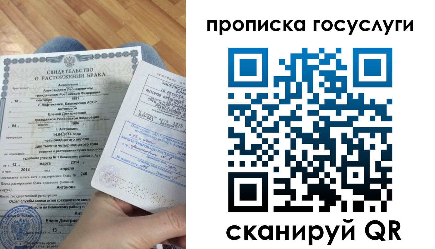 пропишу в квартире в Купино