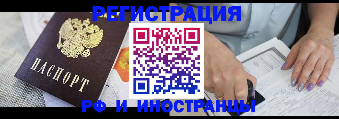 форма 3 в Купино