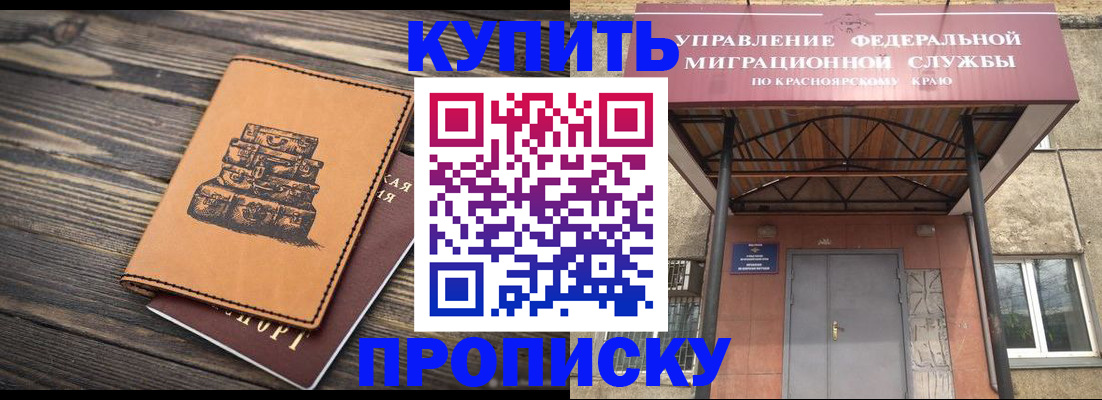 форма 3 в Купино